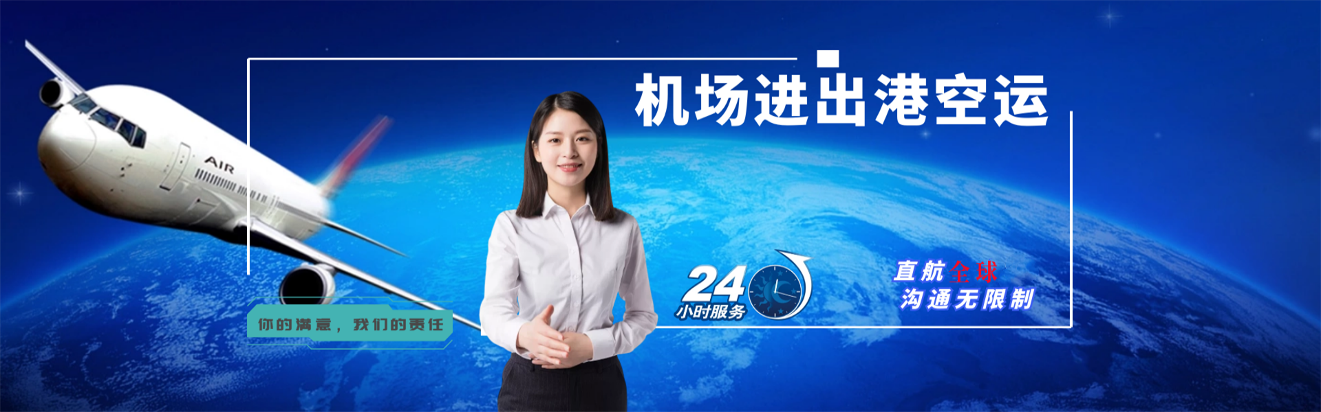 驻马店到克罗地亚物流公司-驻马店至克罗地亚物流专线-驻马店空运到克罗地亚-优时通物流有限公司