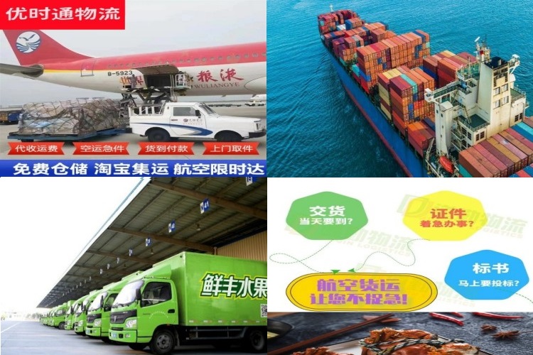 驻马店到克罗地亚航空货运公司-驻马店到克罗地亚物流专线